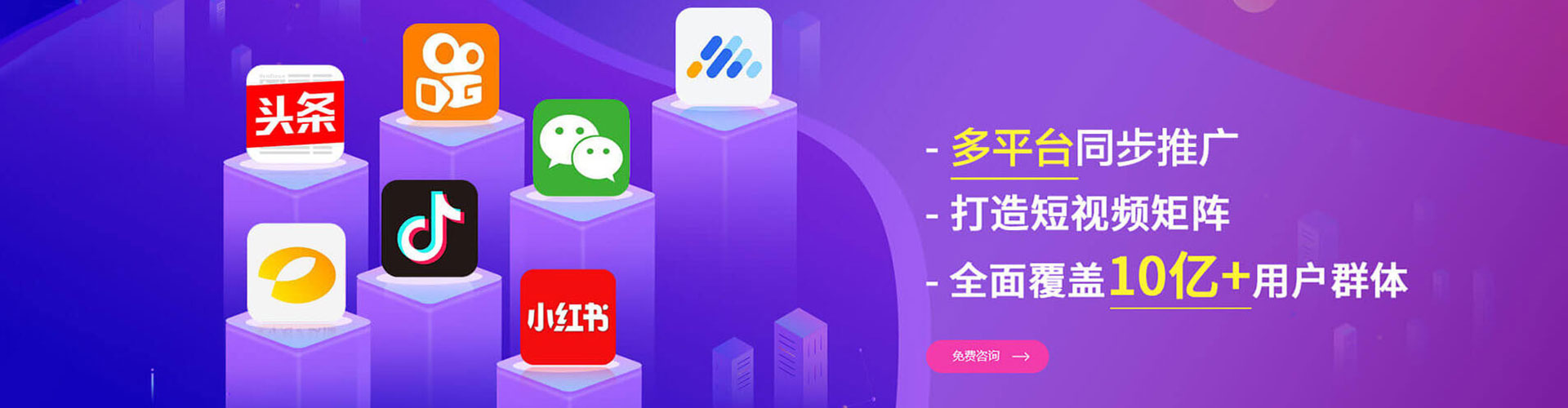 涧西百度竞价排名