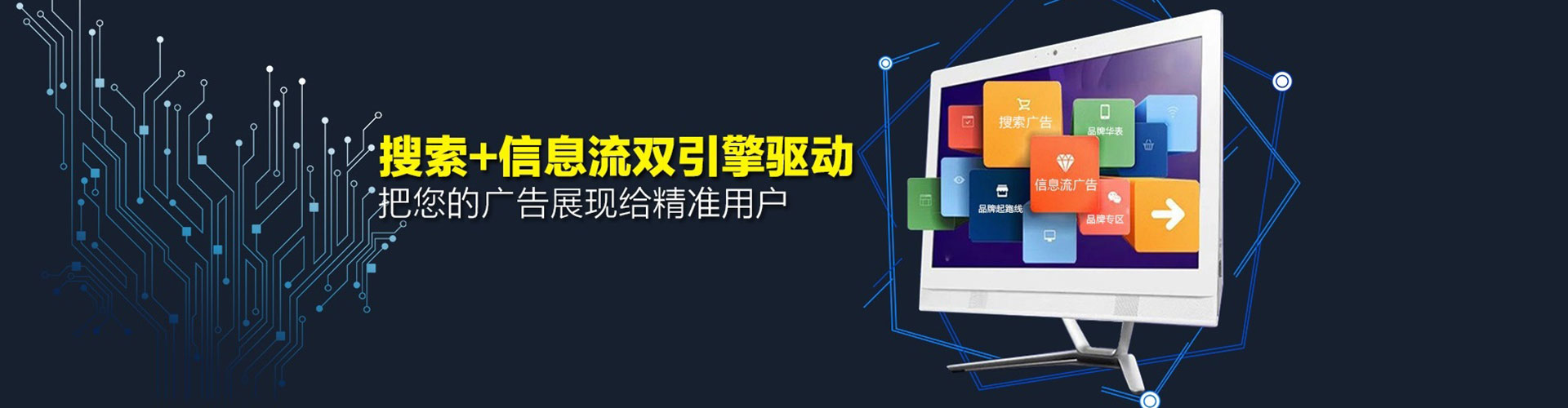 涧西网络推广竞价