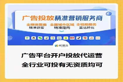 案例剖析：信息流广告公司在社交媒体上的应用与效果
